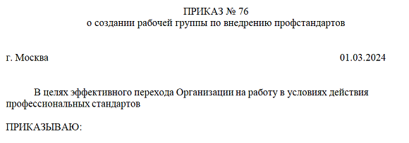 ЕТКС в 2025 году