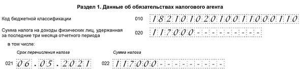Газета &quot;Учет. Налоги. Право&quot;