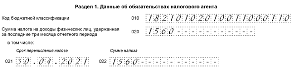 Газета &amp;quot;Учет. Налоги. Право&amp;quot;