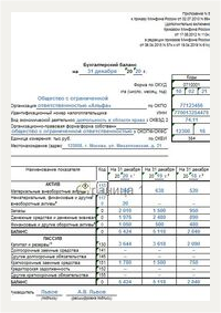Баланс