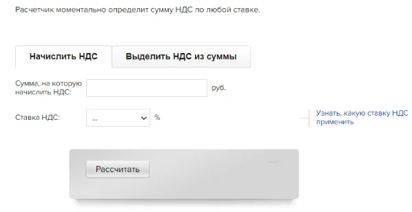 Сроки уплаты НДС в 2025 году за 1, 2, 3, 4 кварталы: таблица