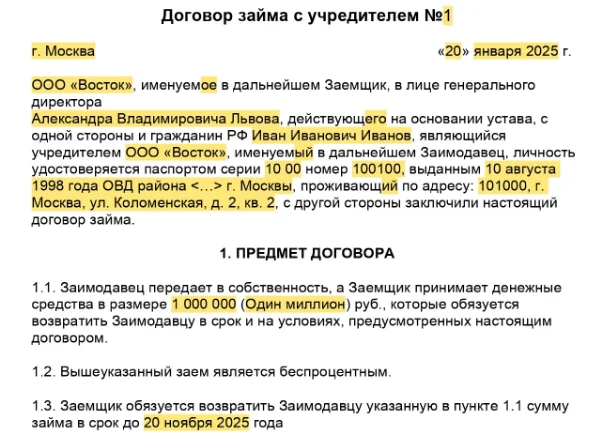 Преимущества займа онлайн на 1000 руб.