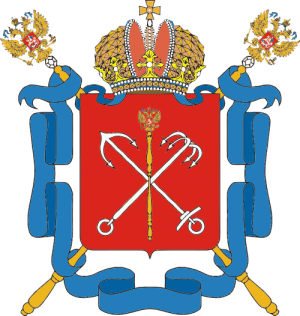 Новый МРОТ в Санкт-Петербурге (Спб) с 1 января 2025 года