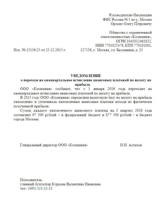 Игра с отрицательной суммой. Уведомление об исчисленных суммах налогов 2023. Уведомление о авансовых платежах по усн. Уведомление об исчисленных суммах налогов усн. Уведомление об исчисленных суммах.