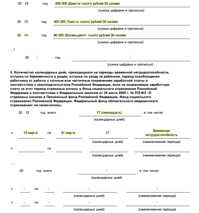 Справка 182н Через Мфц Заказать