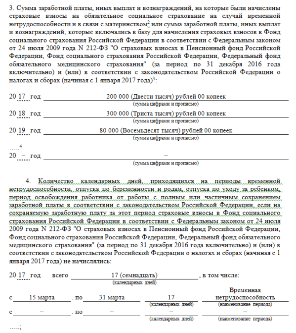 Отмена 182 н. Отмена 182 н. Отмена 182 н. Отмена 182 н. Отмена 182 н.