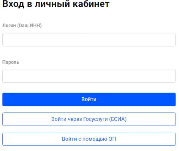 Как пополнить ЕНС в 2024 через личный кабинет ИП и ООО