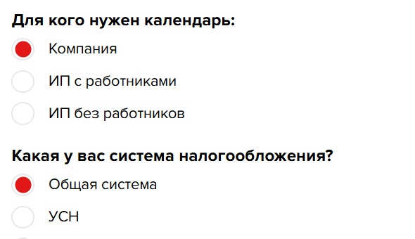 Налоговая реформа 2.0: новые изменения в НК