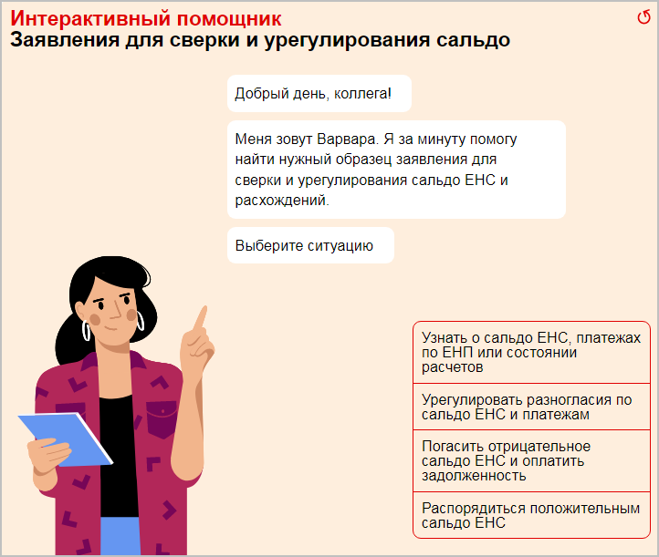 Справка об отсутствии задолженности по налогам: образец 2025 года