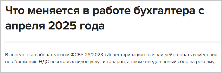 УПД в 2025 году: изменения для ОСНО и УСН, образец