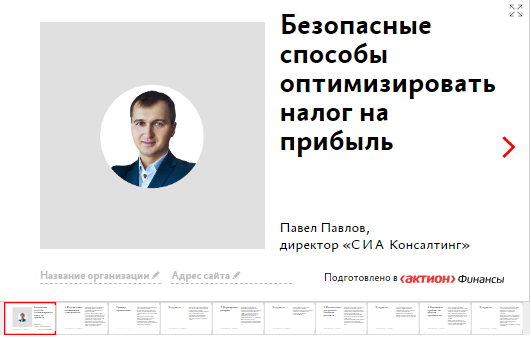 Определена налоговая нагрузка в 2025 году по регионам и отраслям