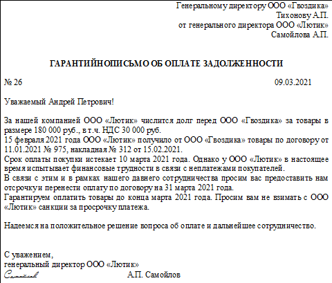 Займы сотрудникам в 1С ЗУП 8.3: оформление, выдача и возврат