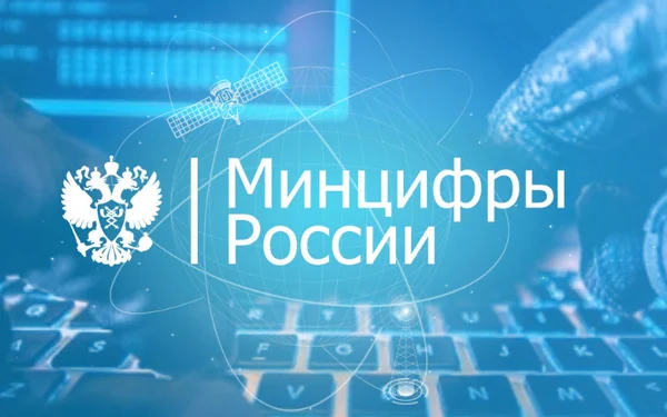 Минцифры опубликовало список IT-специальностей для отсрочки от призыва по мобилизации