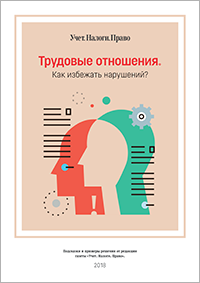 Проверочные листы ГИТ 2019