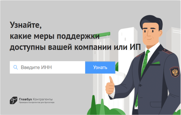 Какие налоговые льготы у резидентов Сколково Какие налоговые льготы у резидентов Сколково