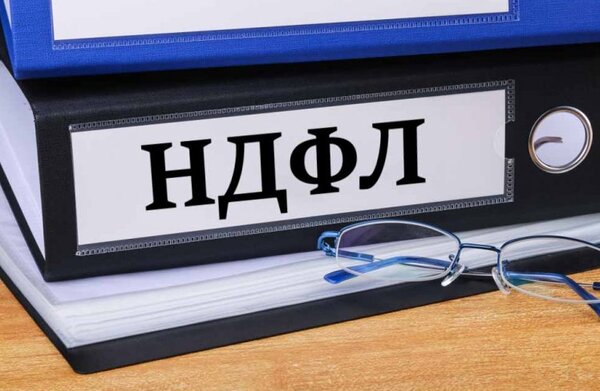 2-НДФЛ за 2021 год: сроки сдачи в 2022 году