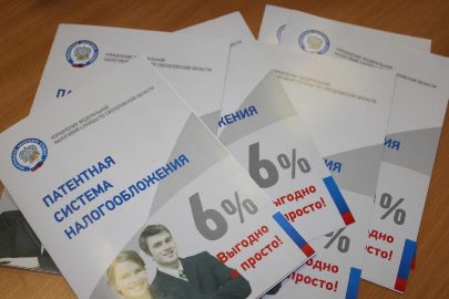 Предприниматели смогут купить один патент на несколько услуг