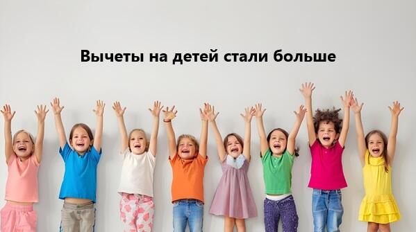 Работодатели должны применять повышенные вычеты в 2025 году.