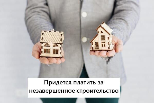 Незавершенное строительство в Крыму обложат налогом.