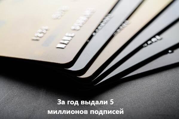 Налоговики выпустили больше 5 млн сертификатов.