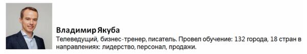 Финансы — это не скучно: обучение для перспективных руководителей
