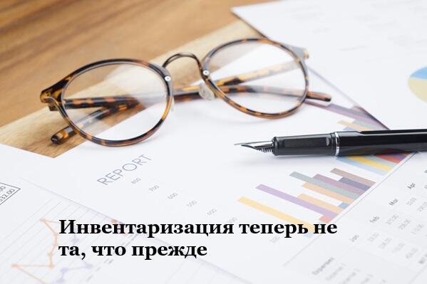 Компании должны применять ФСБУ 28/2023.