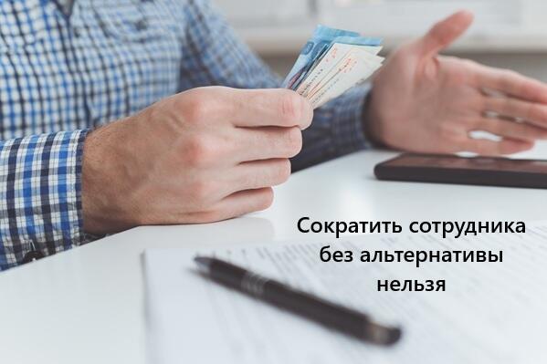 Роструд уточнил, как предлагать вакантные должности.