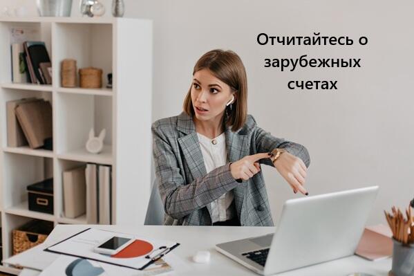 Физлица должны сдать отчеты за 2024 год.