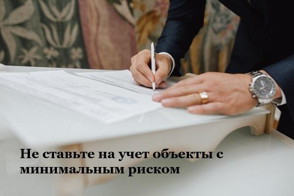 Осенью вступят в силу новые правила по объектам, которые негативно влияют на окружающую среду.