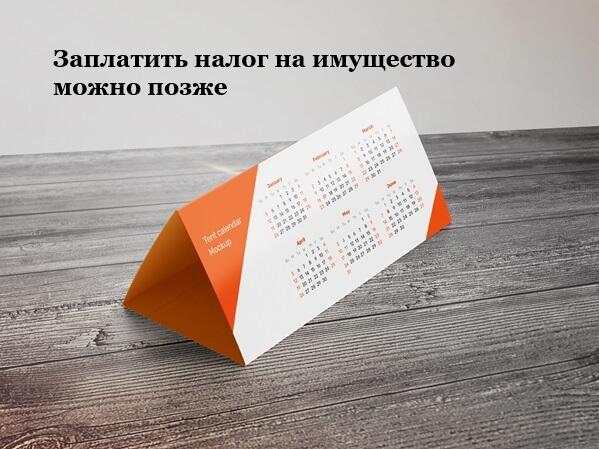 ФНС продлит срок уплаты бизнесу и жителям Курской области.