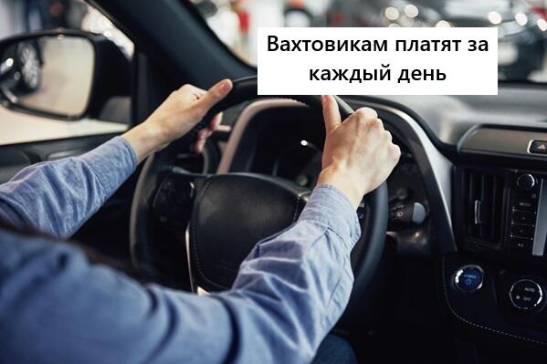 Роструд уточнил, начислять ли надбавку за период обучения.